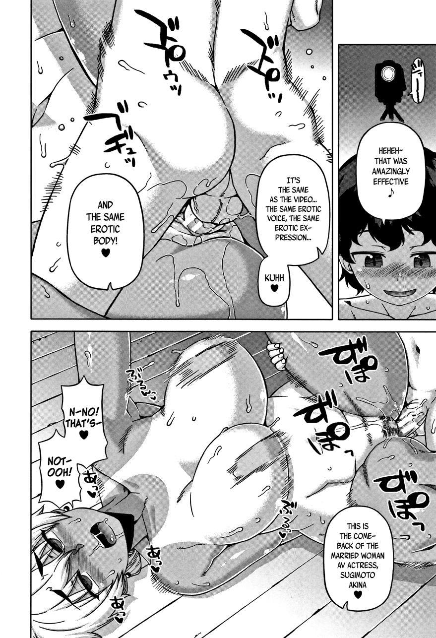 Married Wife A And Son's Friend N-kun 1