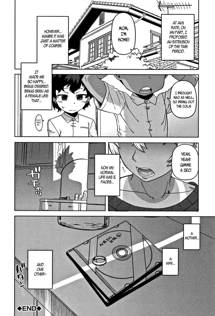 Married Wife A And Son's Friend N-kun 1
