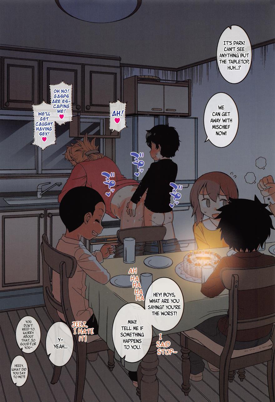 Married Wife A And Son's Friend N-kun 1