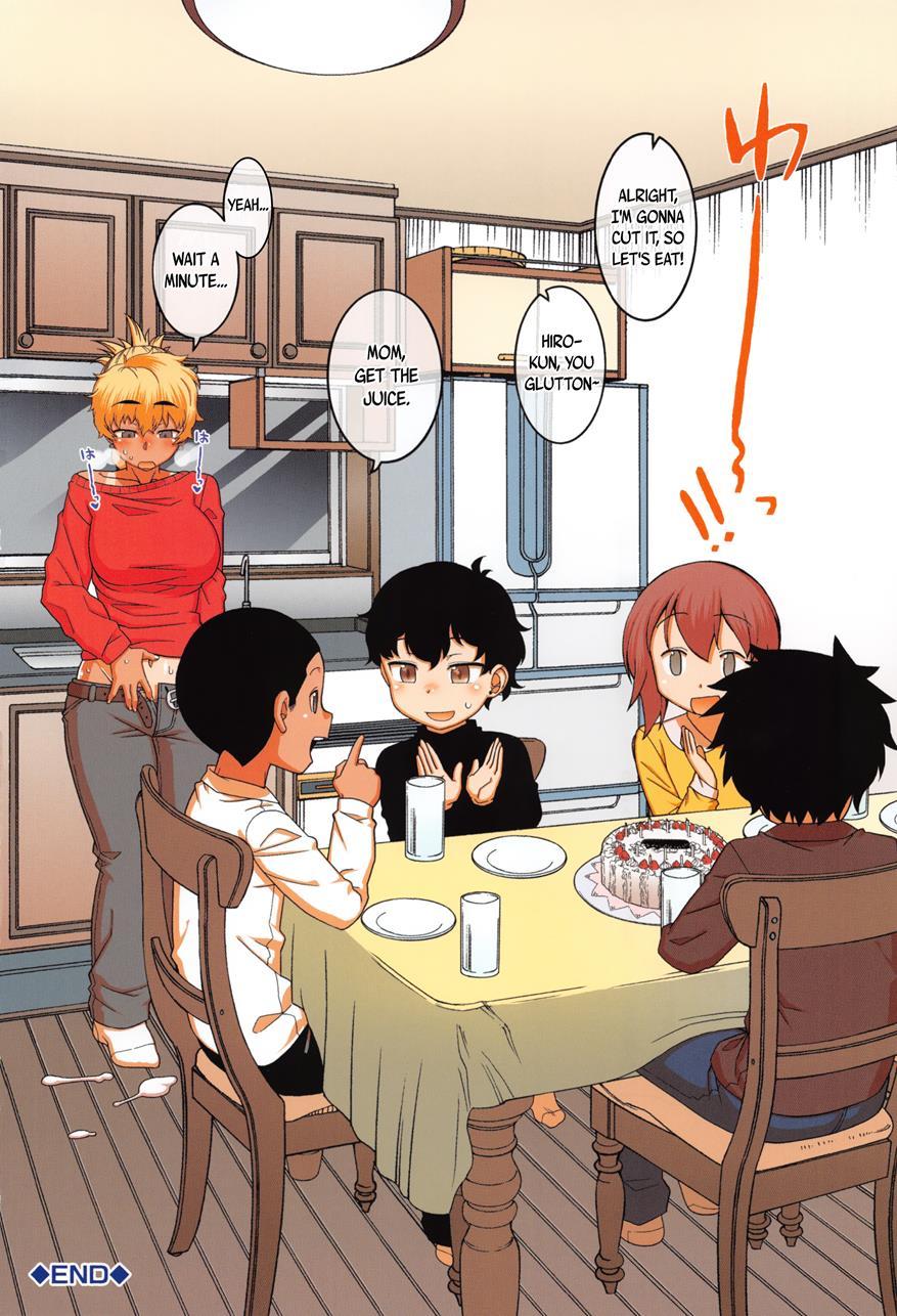 Married Wife A And Son's Friend N-kun 1