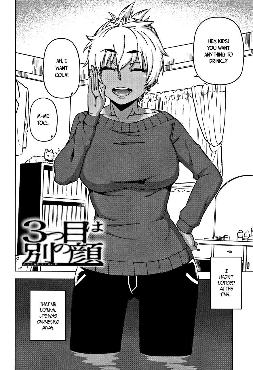 Married Wife A And Son's Friend N-kun 1
