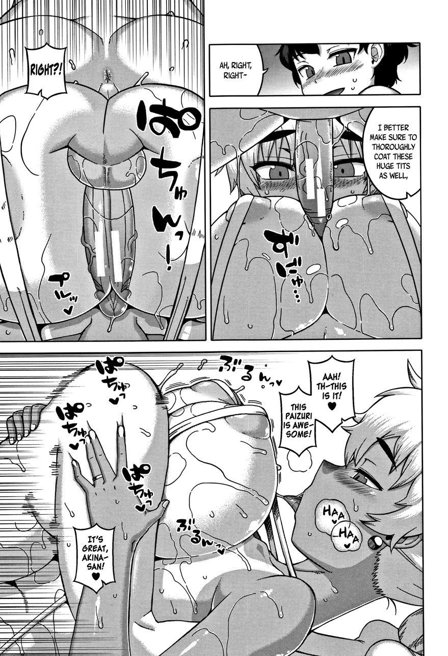 Married Wife A And Son's Friend N-kun 2