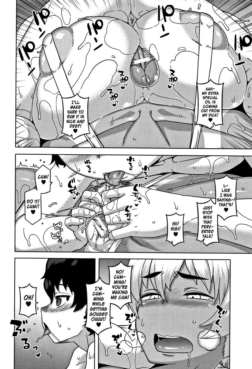Married Wife A And Son's Friend N-kun 2