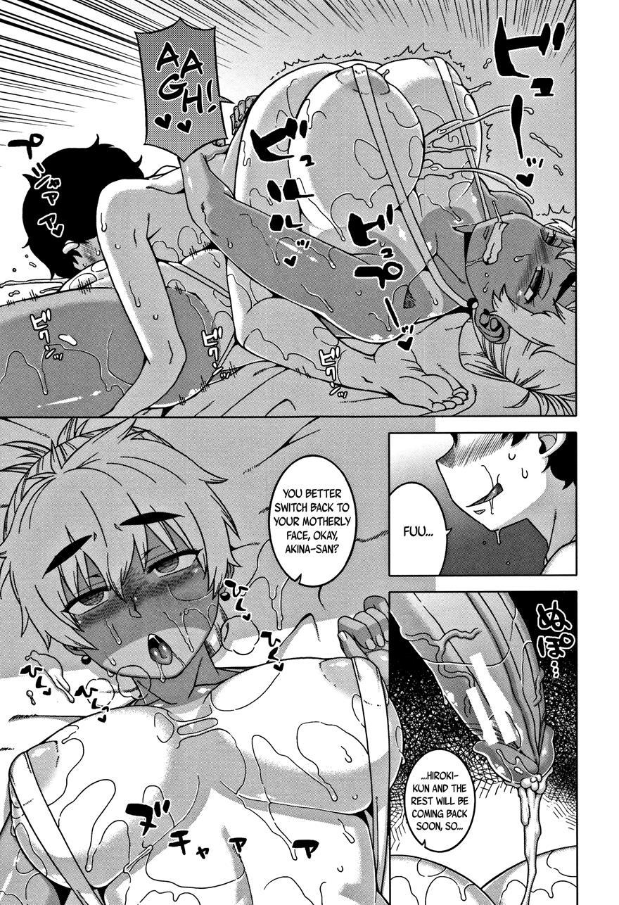 Married Wife A And Son's Friend N-kun 2