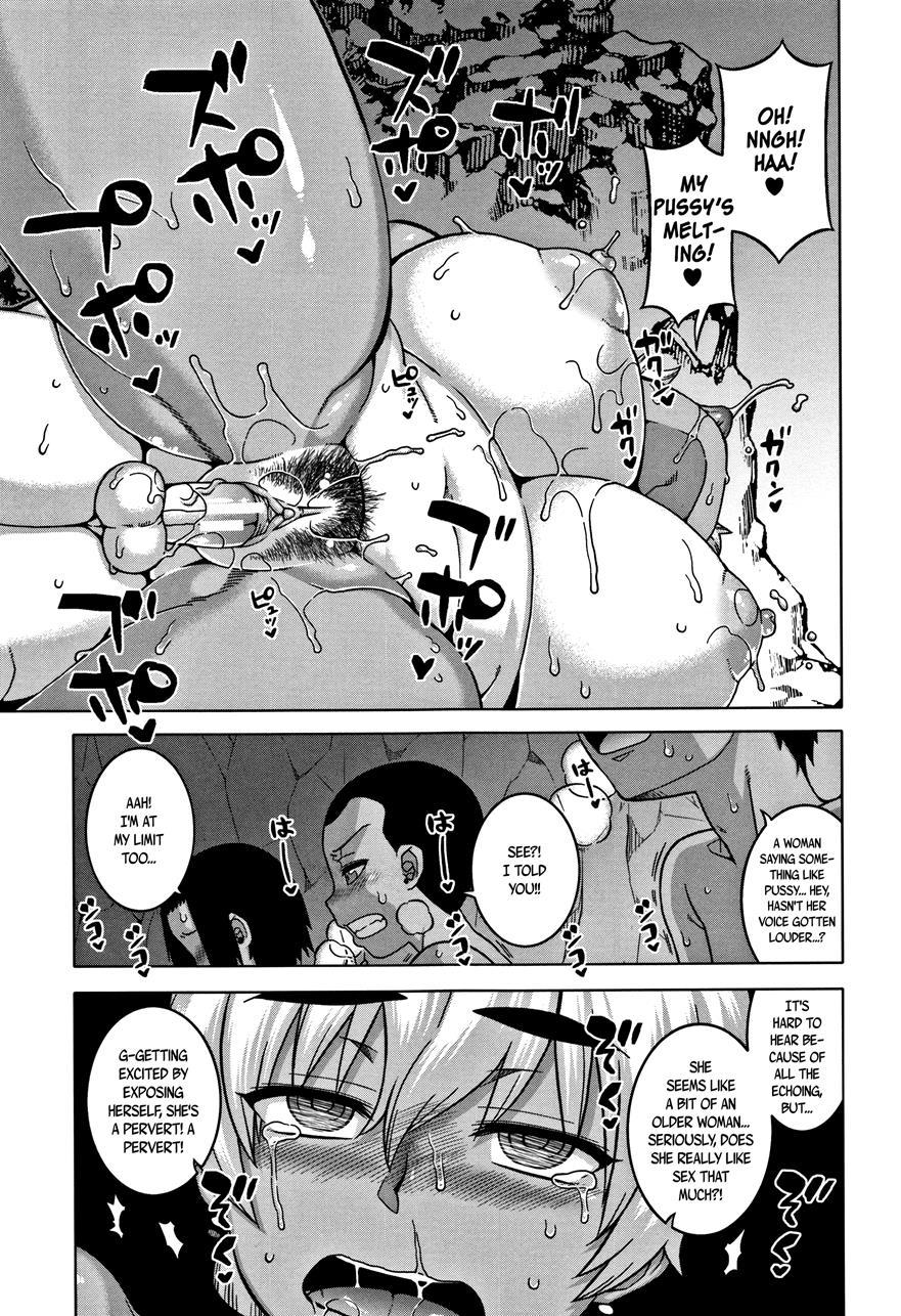 Married Wife A And Son's Friend N-kun 2