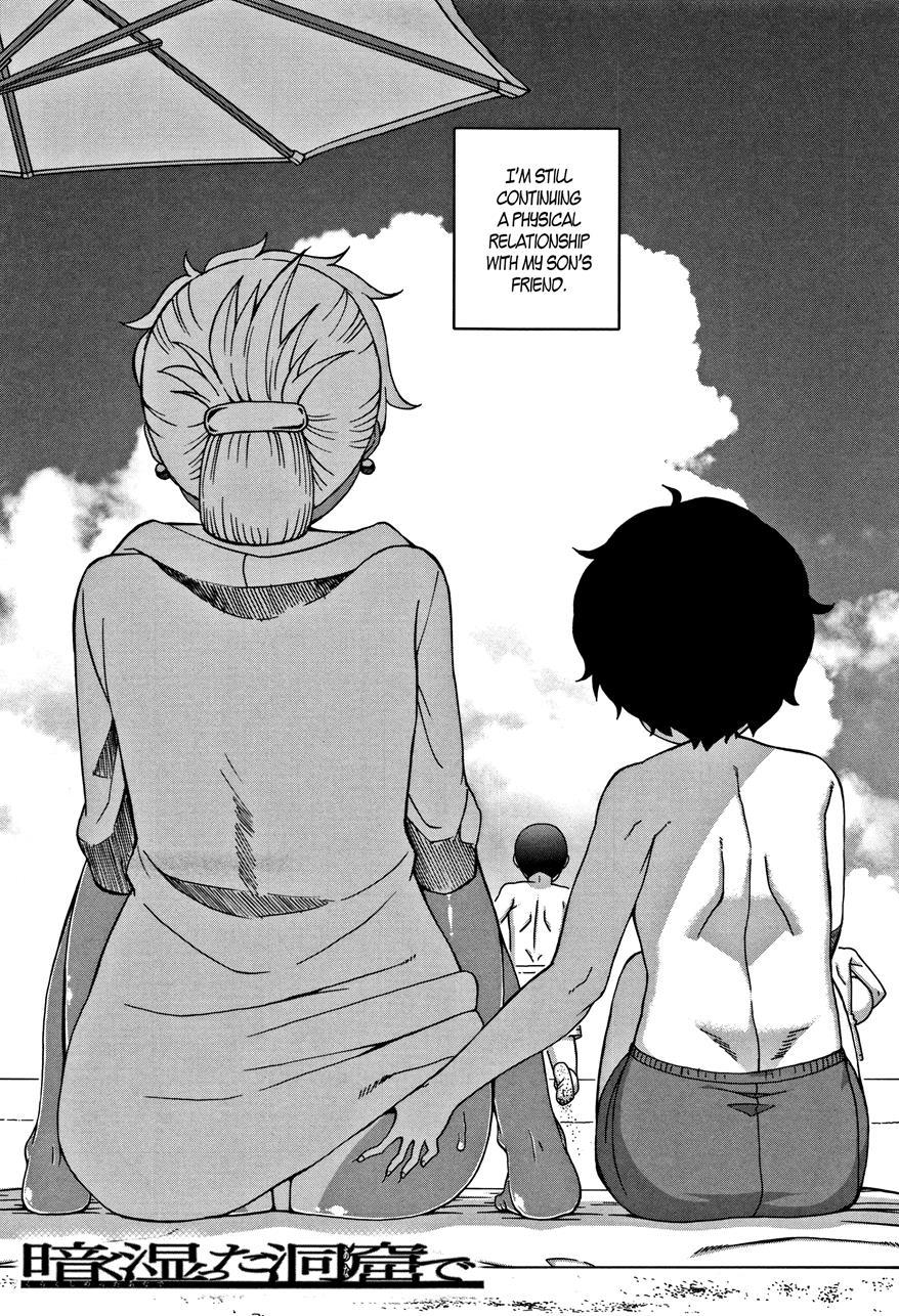 Married Wife A And Son's Friend N-kun 2
