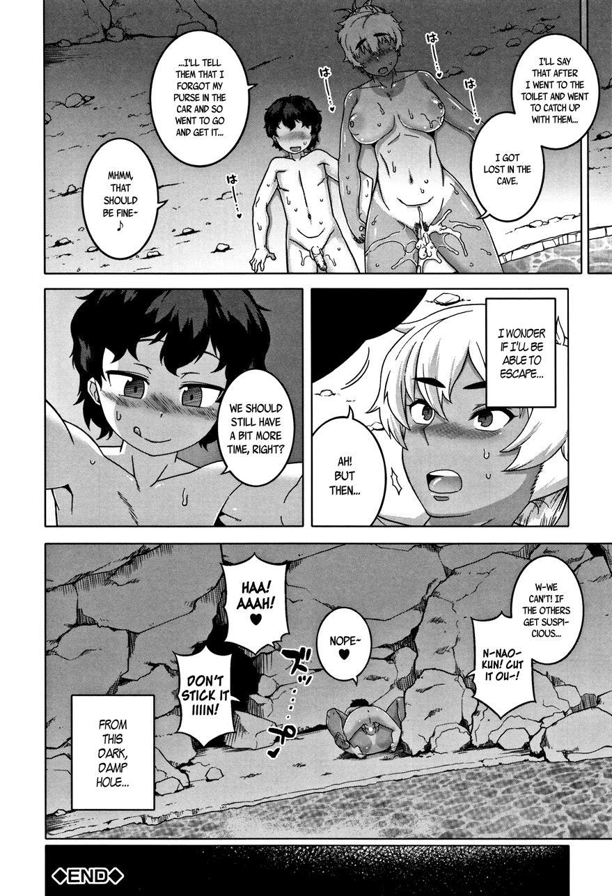 Married Wife A And Son's Friend N-kun 2