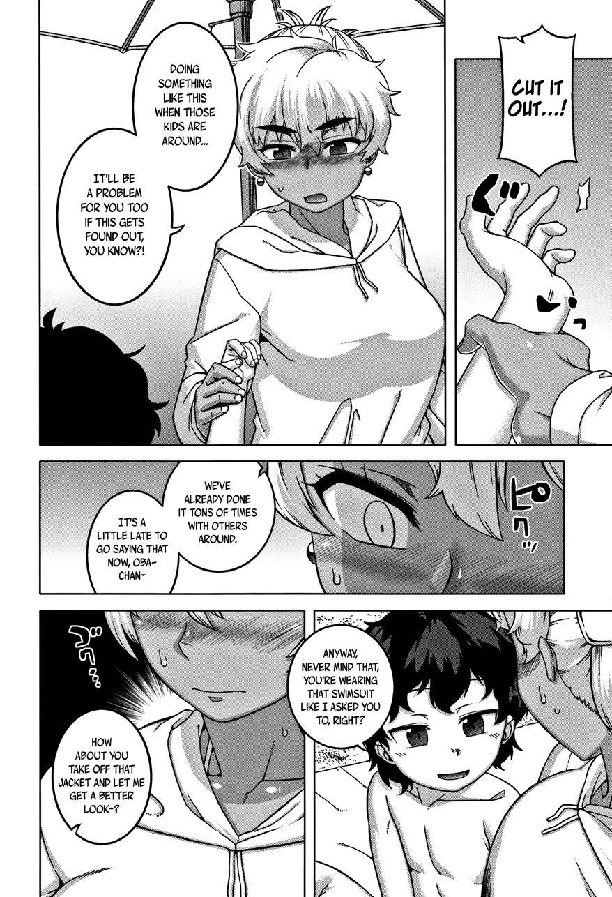 Married Wife A And Son's Friend N-kun 2