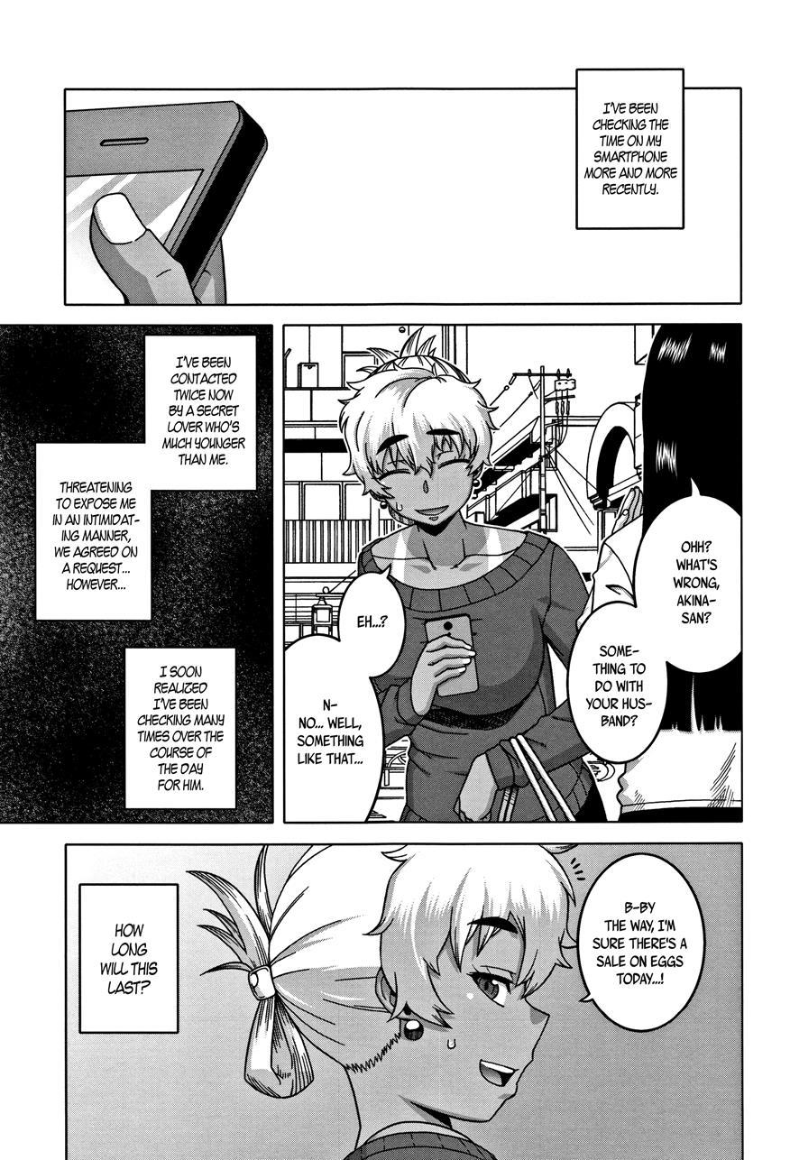 Married Wife A And Son's Friend N-kun 3