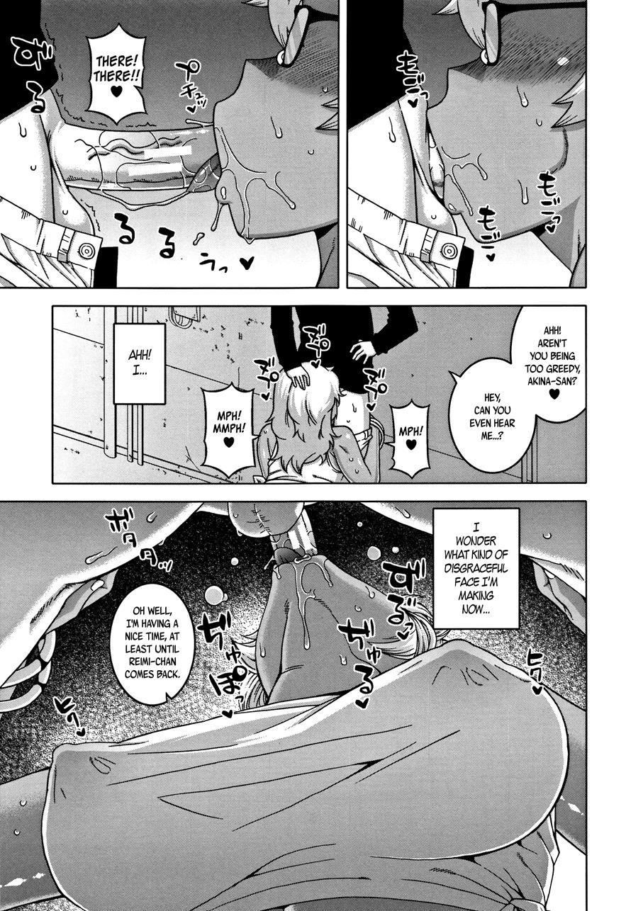 Married Wife A And Son's Friend N-kun 3