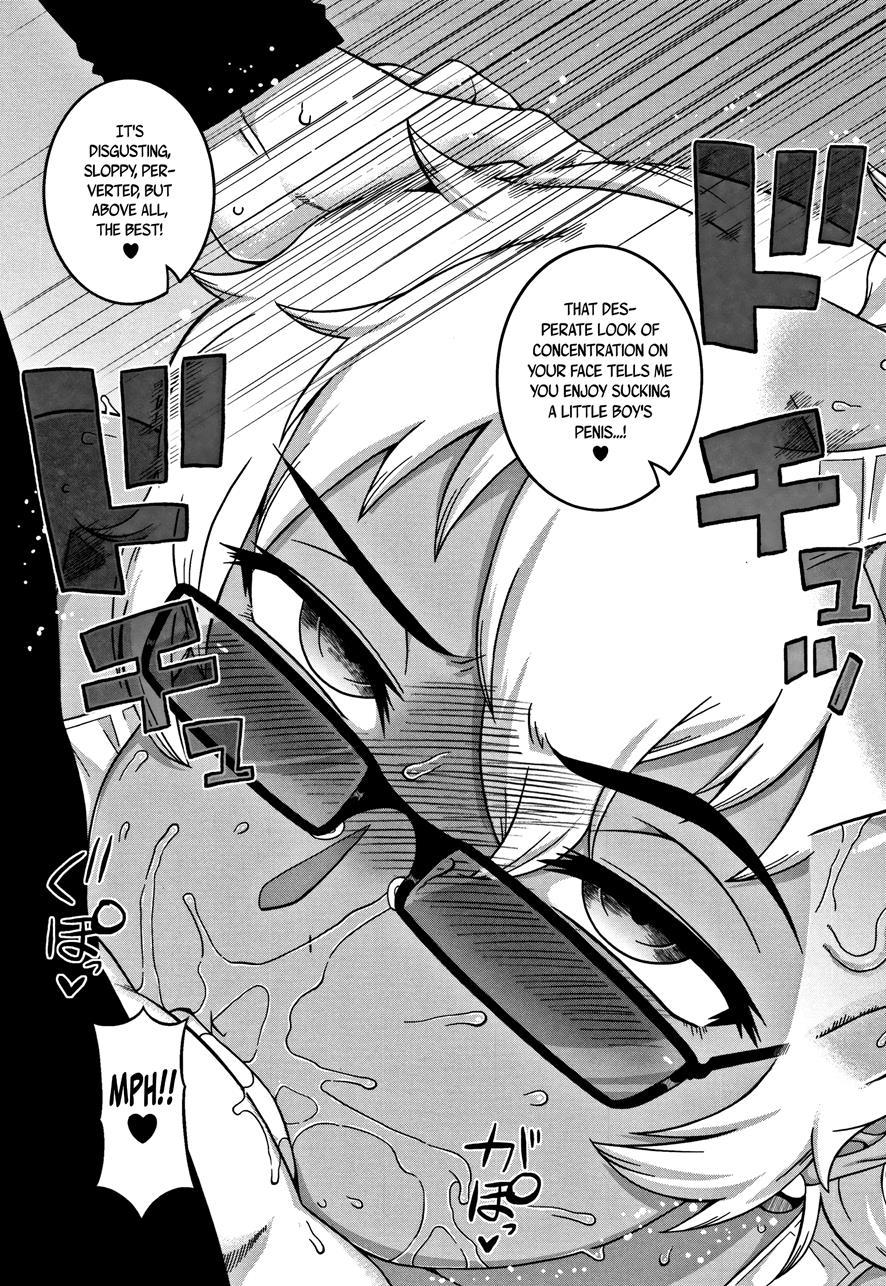Married Wife A And Son's Friend N-kun 3