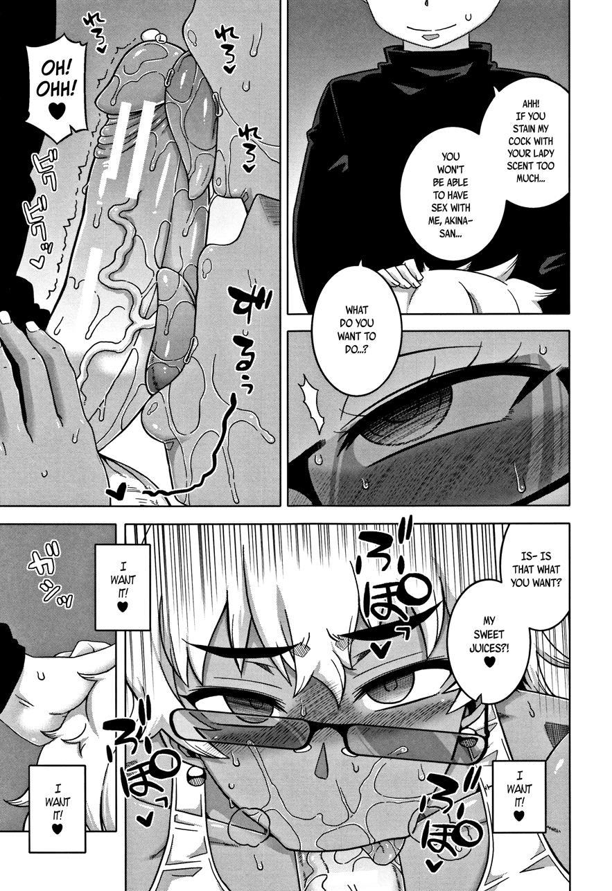 Married Wife A And Son's Friend N-kun 3