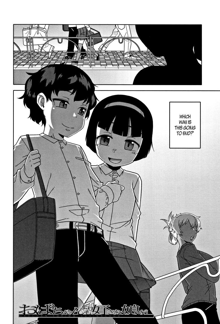Married Wife A And Son's Friend N-kun 3