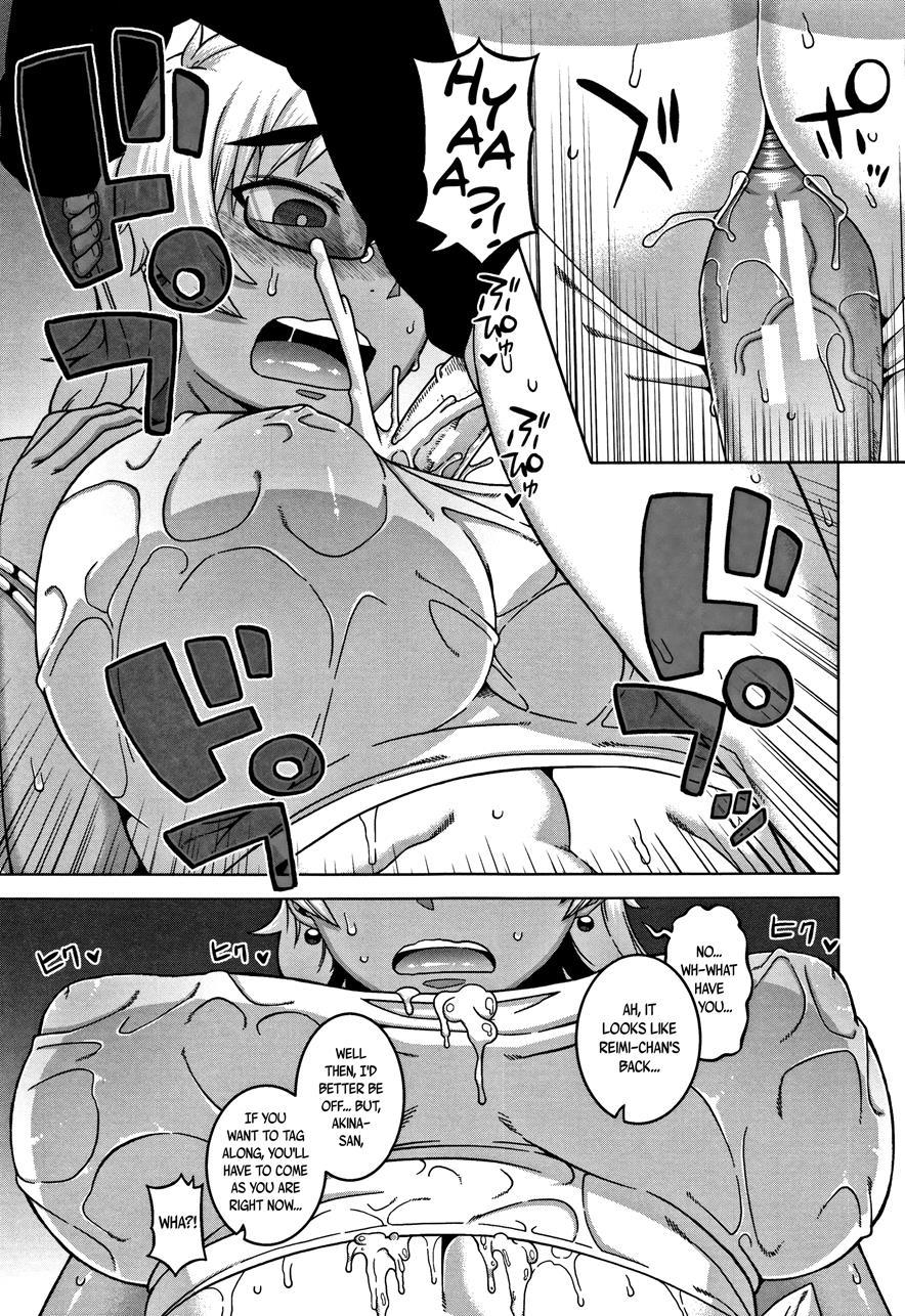 Married Wife A And Son's Friend N-kun 3