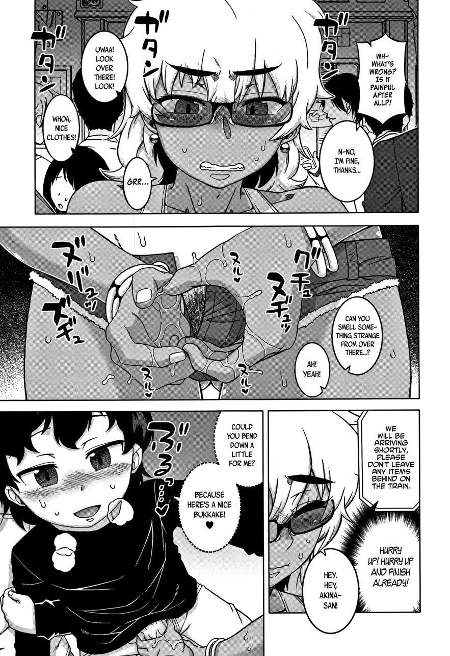 Married Wife A And Son's Friend N-kun 3