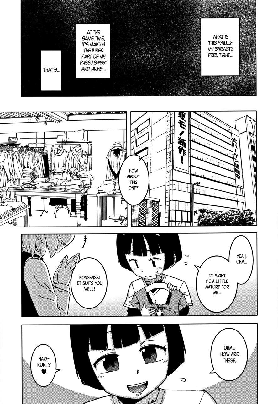 Married Wife A And Son's Friend N-kun 3