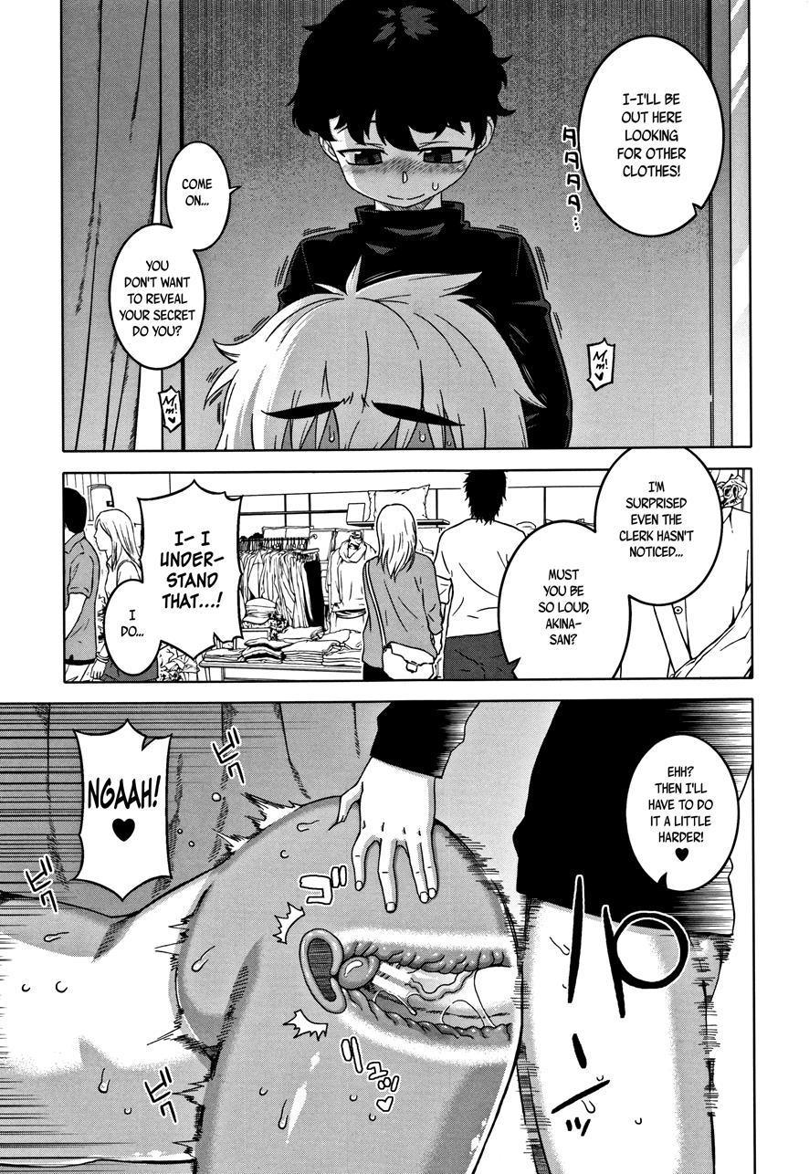 Married Wife A And Son's Friend N-kun 3