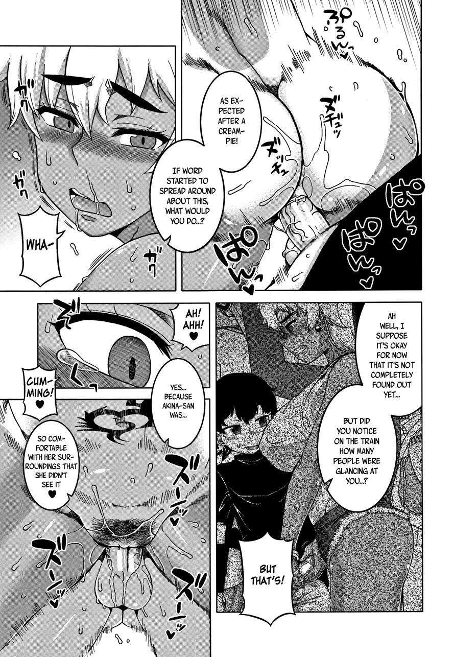 Married Wife A And Son's Friend N-kun 3
