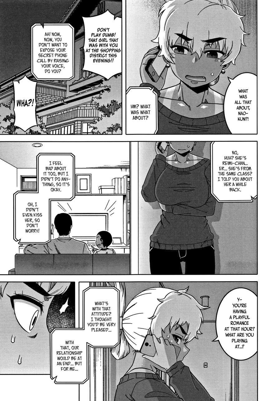 Married Wife A And Son's Friend N-kun 3