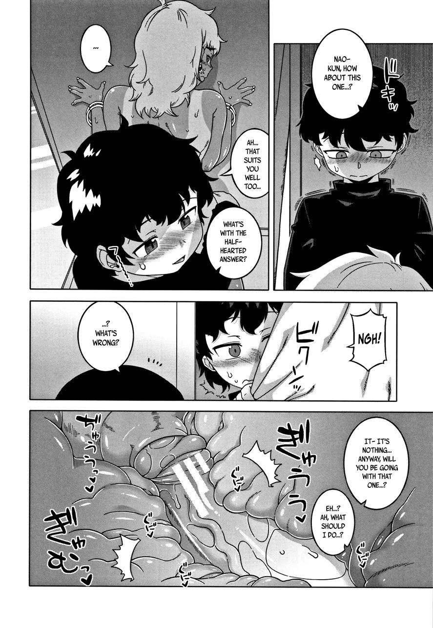 Married Wife A And Son's Friend N-kun 3