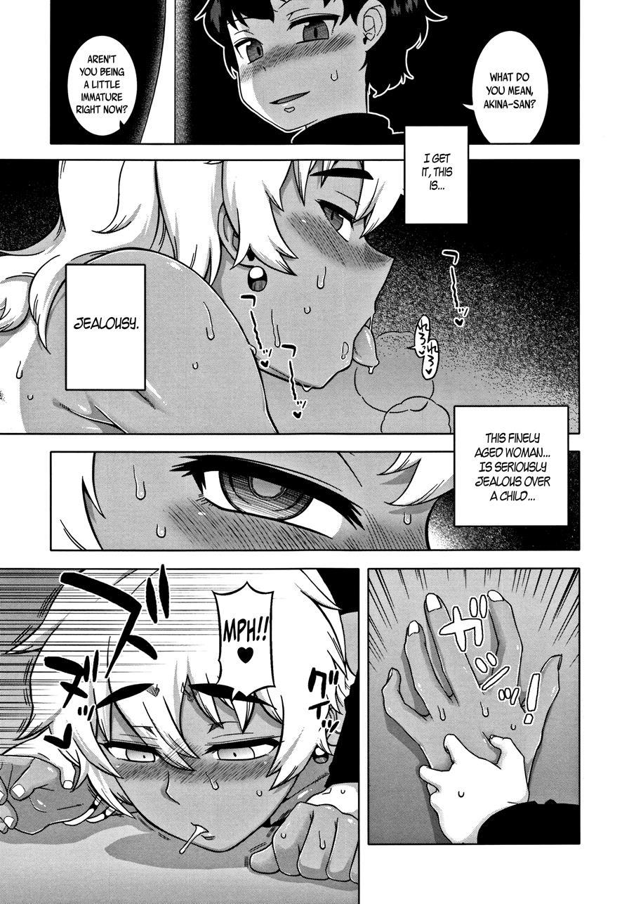 Married Wife A And Son's Friend N-kun 3