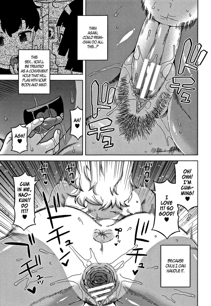 Married Wife A And Son's Friend N-kun 3