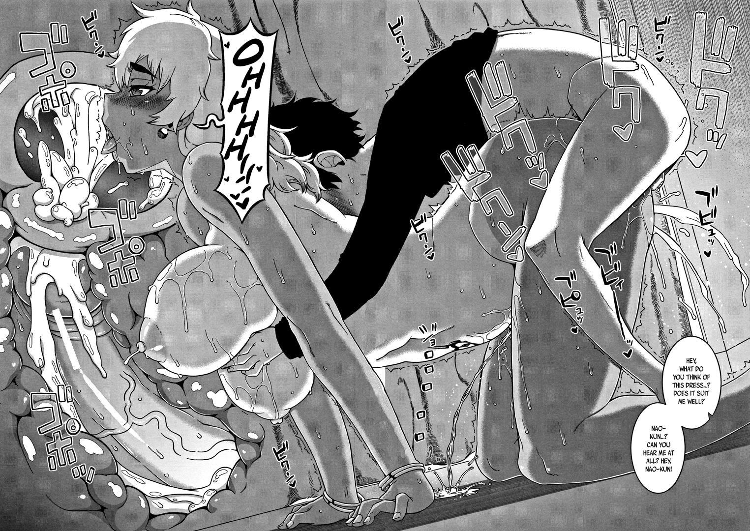 Married Wife A And Son's Friend N-kun 3