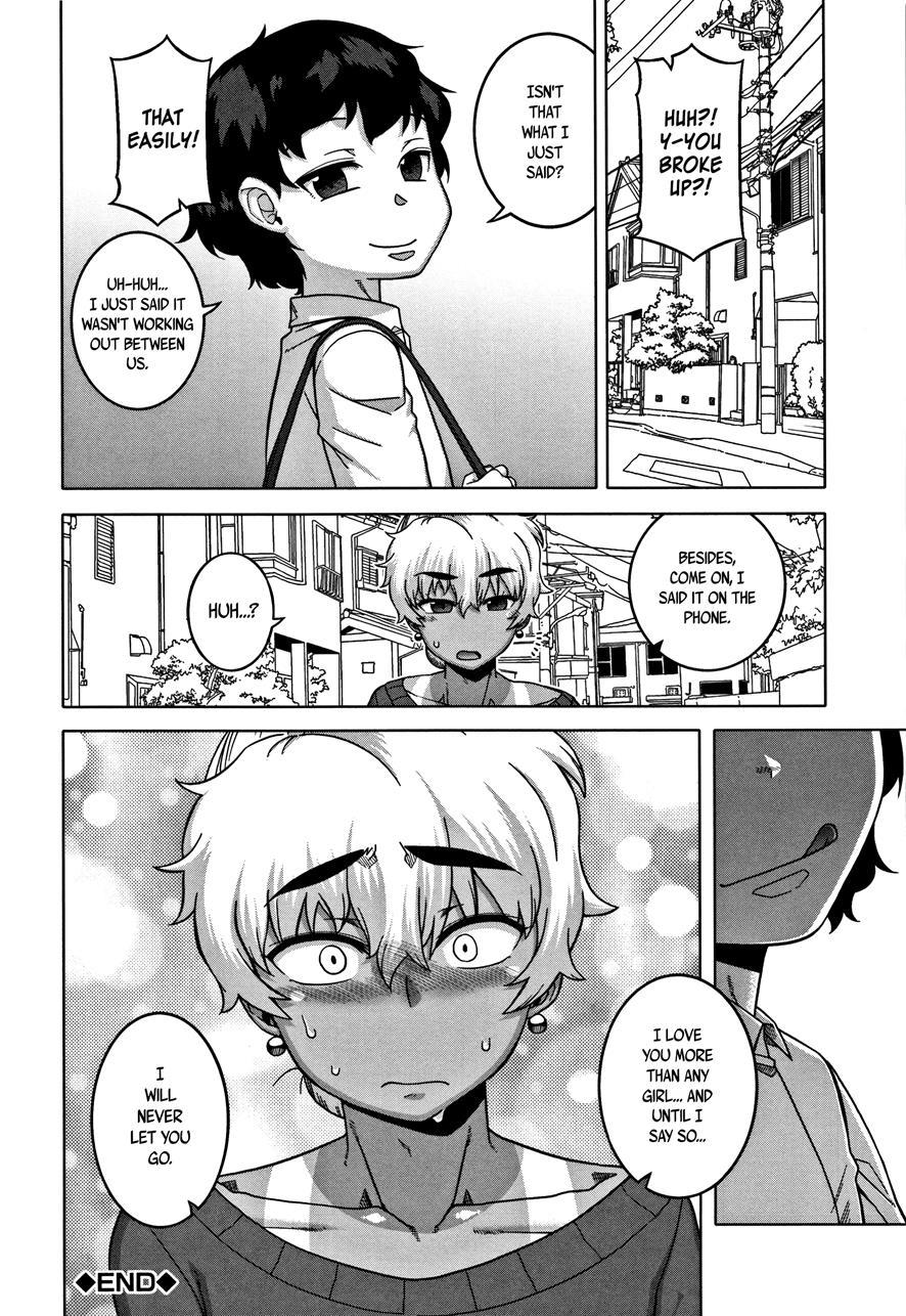 Married Wife A And Son's Friend N-kun 3