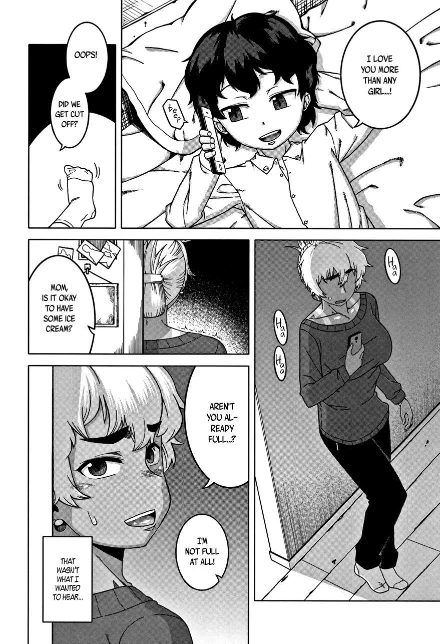 Married Wife A And Son's Friend N-kun 3