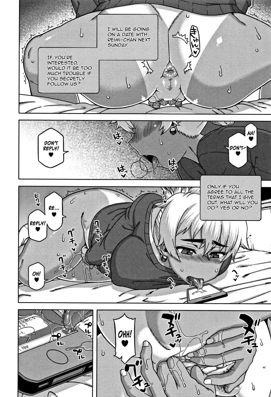 Married Wife A And Son's Friend N-kun 3