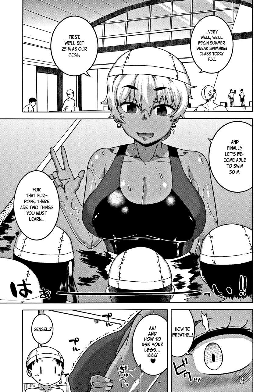 Married Wife A And Son's Friend N-kun 4