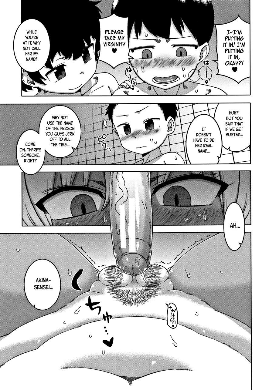 Married Wife A And Son's Friend N-kun 4