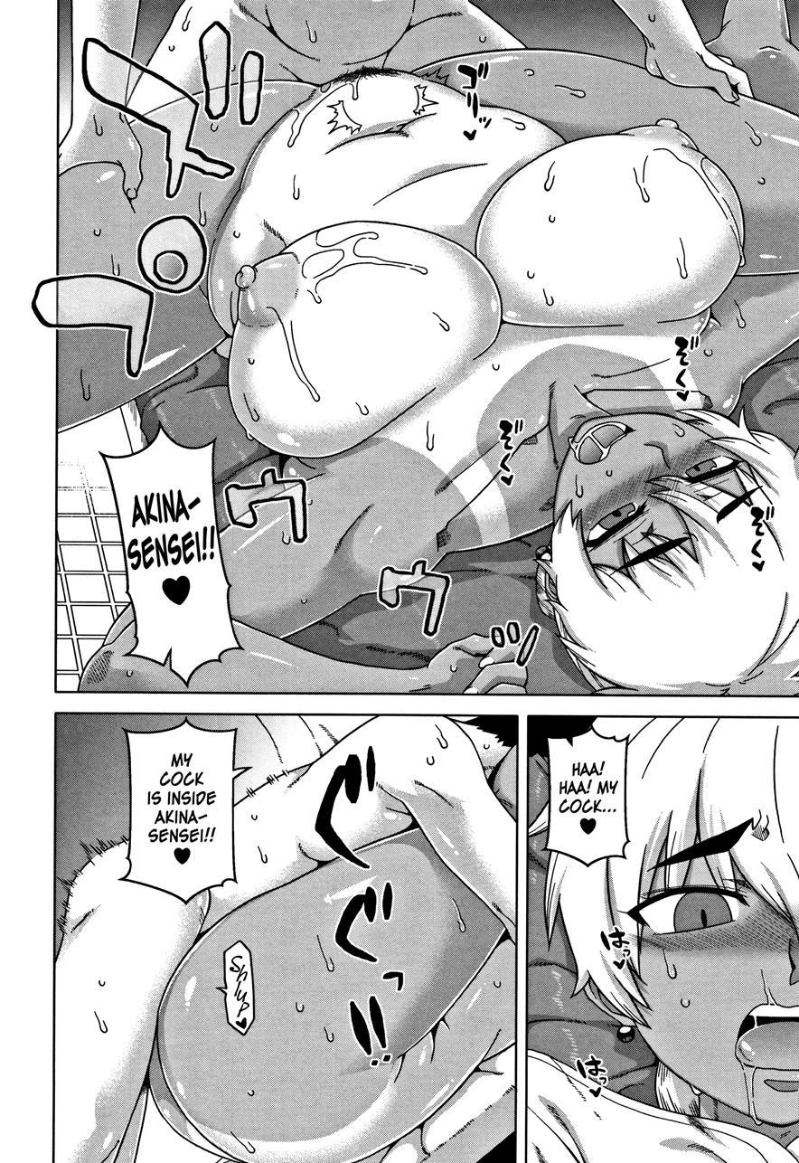 Married Wife A And Son's Friend N-kun 4