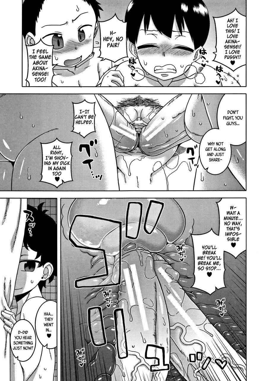 Married Wife A And Son's Friend N-kun 4