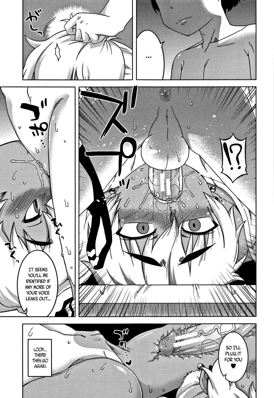 Married Wife A And Son's Friend N-kun 4