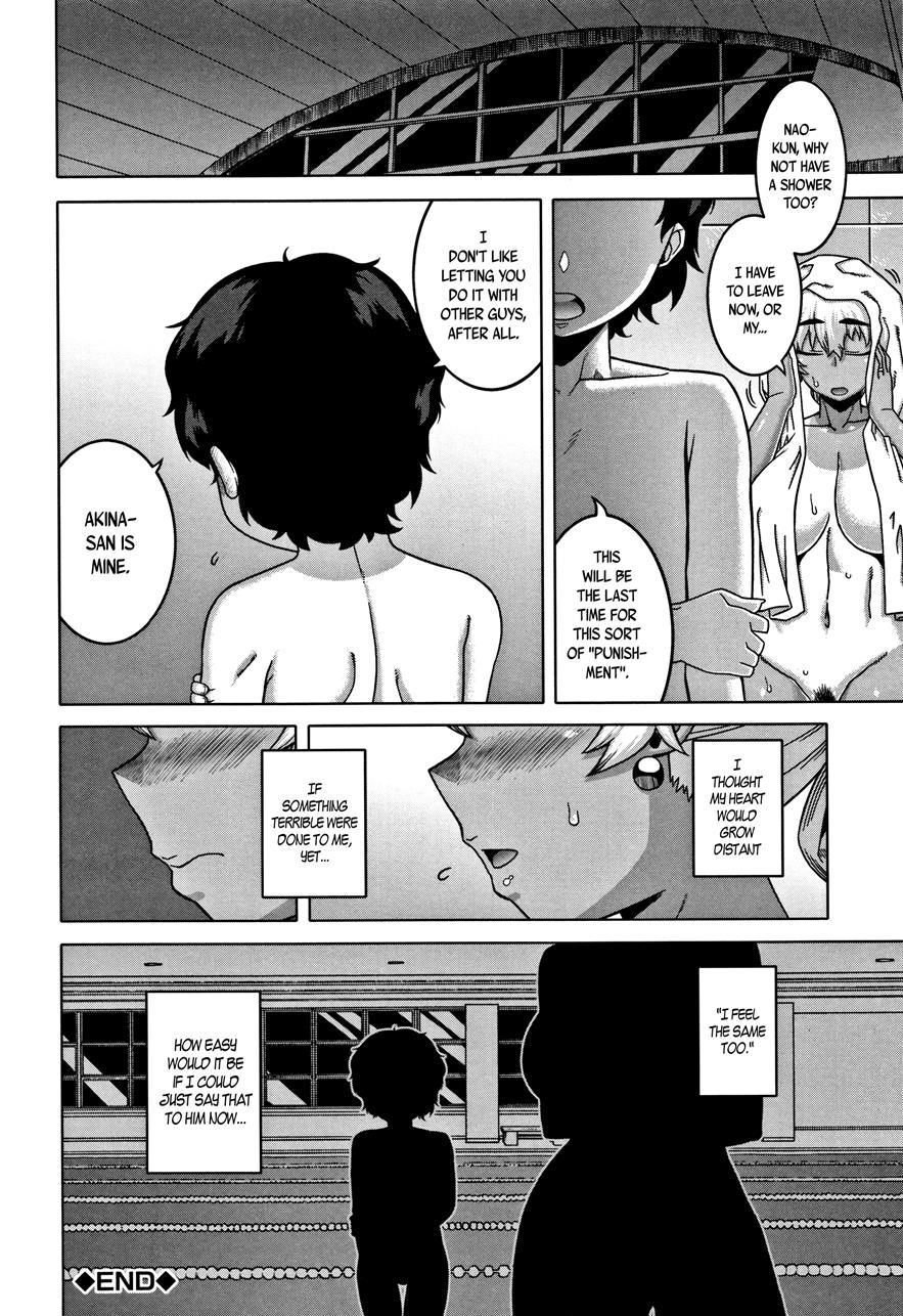 Married Wife A And Son's Friend N-kun 4
