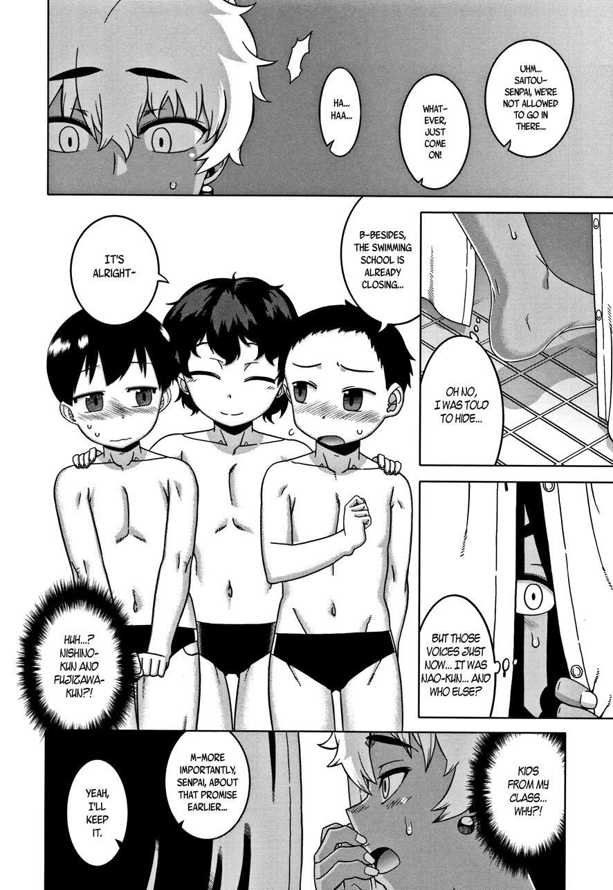 Married Wife A And Son's Friend N-kun 4