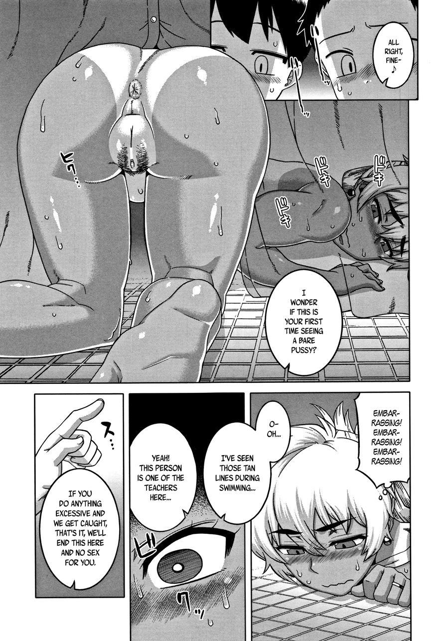 Married Wife A And Son's Friend N-kun 4