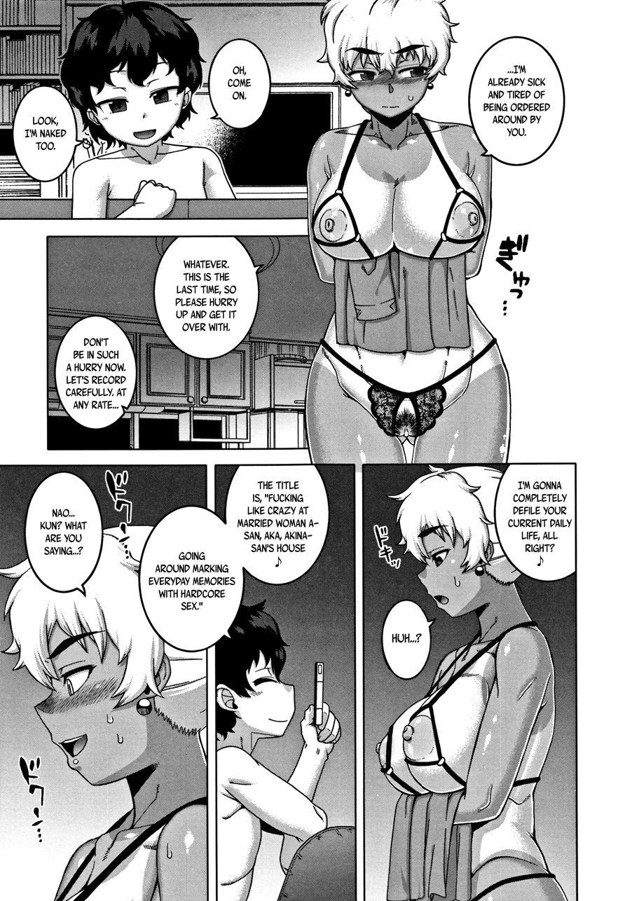 Married Wife A And Son's Friend N-kun 5