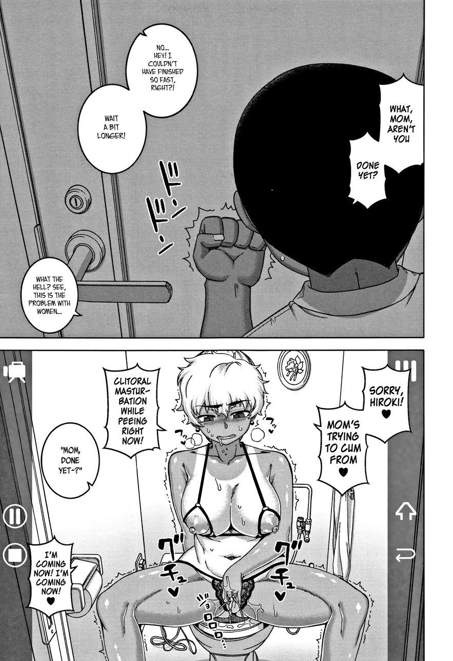 Married Wife A And Son's Friend N-kun 5