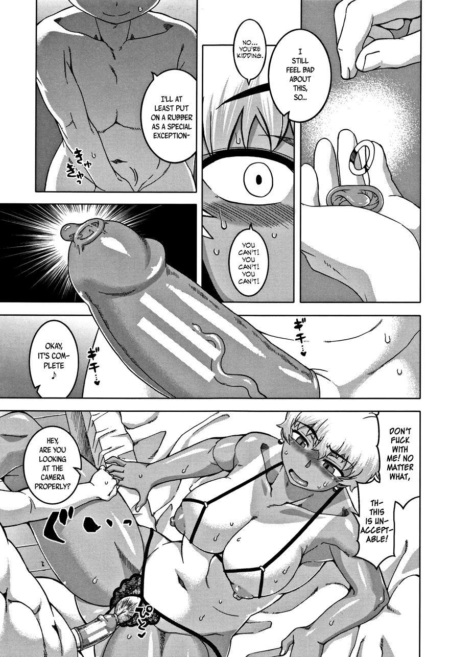 Married Wife A And Son's Friend N-kun 5