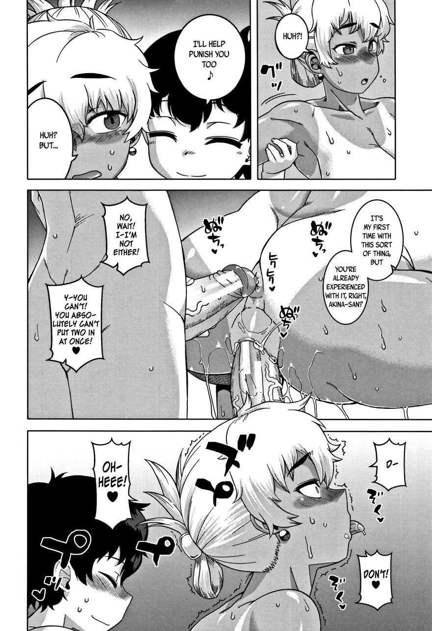 Married Wife A And Son's Friend N-kun 5