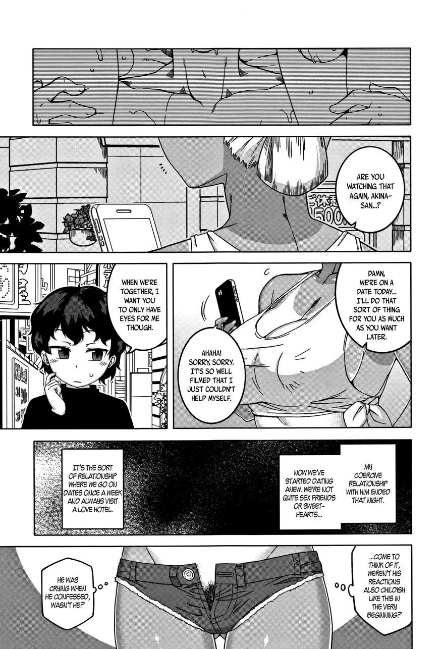 Married Wife A And Son's Friend N-kun 5