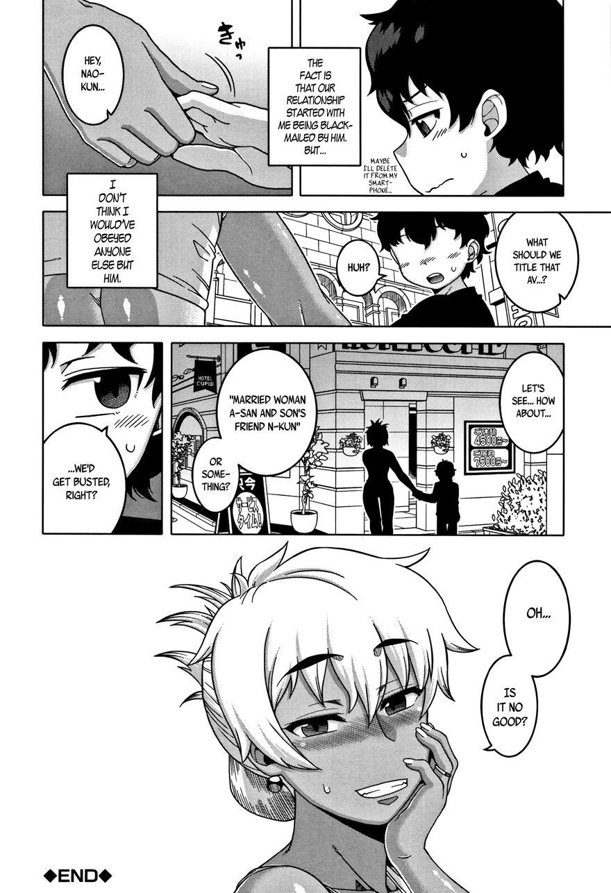 Married Wife A And Son's Friend N-kun 5
