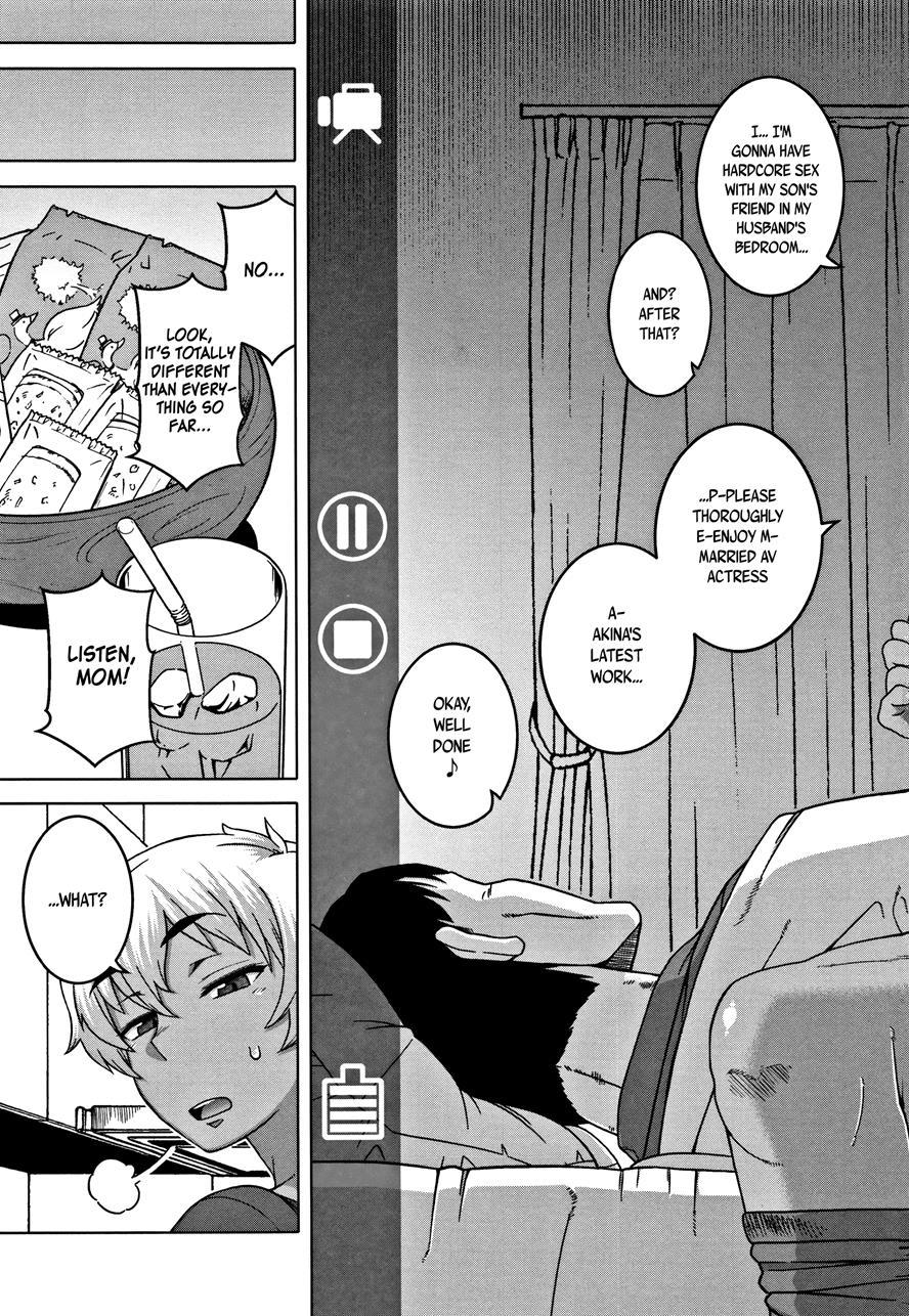 Married Wife A And Son's Friend N-kun 5