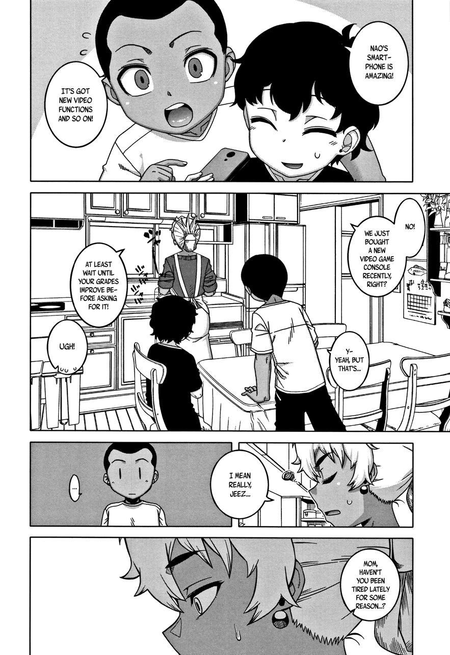 Married Wife A And Son's Friend N-kun 5