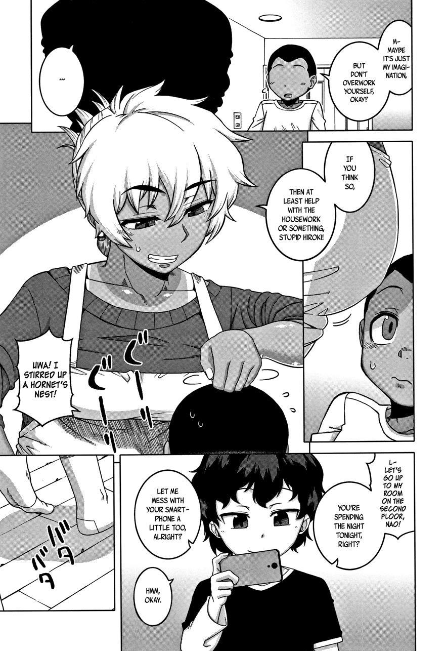 Married Wife A And Son's Friend N-kun 5