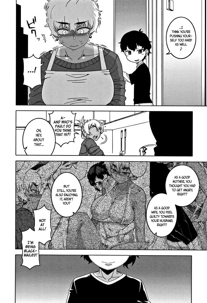 Married Wife A And Son's Friend N-kun 5