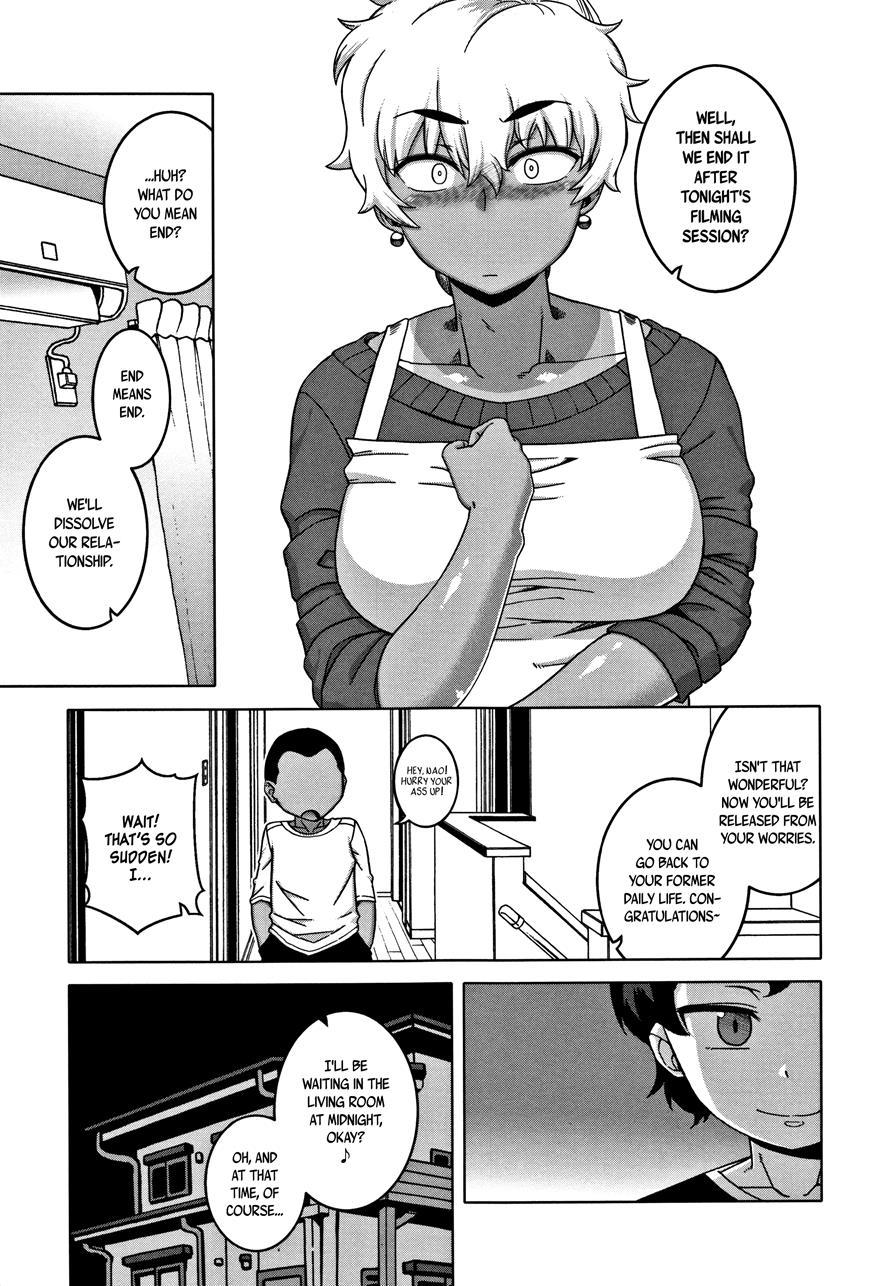 Married Wife A And Son's Friend N-kun 5