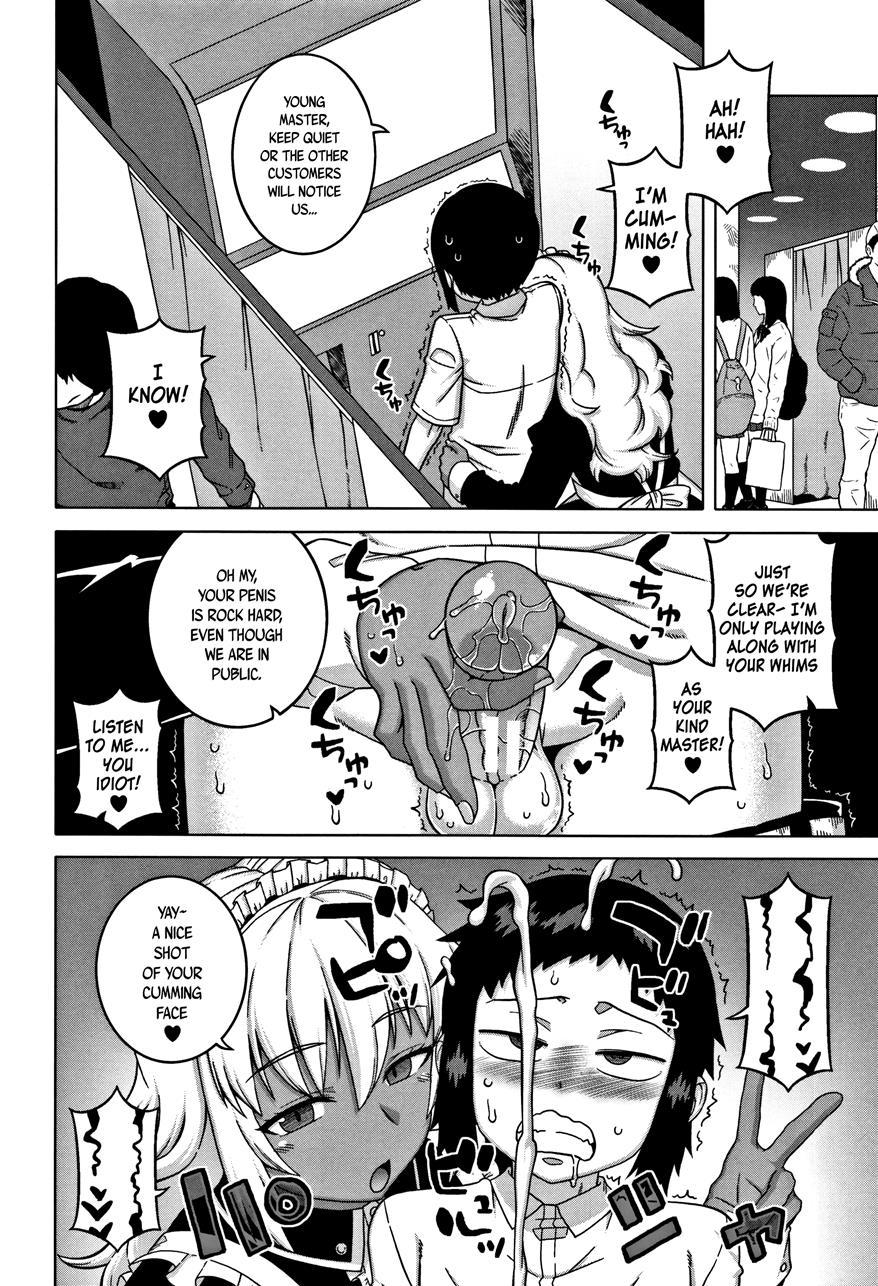 Married Wife A And Son's Friend N-kun 6